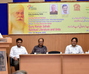 گرونانک نے جوکہاوہ کرکے دکھایا ۔ ان کی پوری زندگی عرفان ذات کی عملی تفسیر تھی