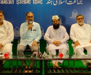 جماعت اسلامی ہند این آر سی سے خارج افراد کو قانونی مدد فراہم کرے گی