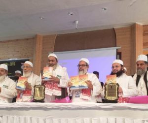 معروف مصنف مولانا مدثر احمد قاسمی کی نئی کتاب ” انقلابی تحریریں“ کا اکابرین کے ہاتھوں رسم اجراء