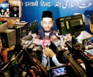 کشمیر ی عوام پر سے پابندی ہٹائی جانی چاہیے: امیر جماعت اسلامی ہند