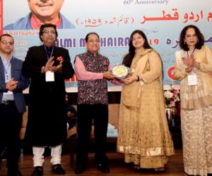 خلیج کے مشاعرے میں پہلی بار گوا کی نمائندگی  مشہور جواں سال شاعرہ فوزیہ رباب کی قطر عالمی مشاعرے میں شرکت