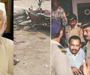 مالیگاؤں 2008 بم دھماکہ معاملہ: این آئی اے اور بھگوا ملزمین معاملے کی سماعت بند کمرے میں کیے جانے کی عرضداشت خارج بم دھماکہ متاثرین کی نمائندگی کرنے والے وکلاء قابل مبارکباد: گلزار اعظمی