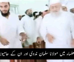 ندوۃ العلماء میں مولانا سلمان ندوی اور ان کے حامیوں کا ہنگامہ! 