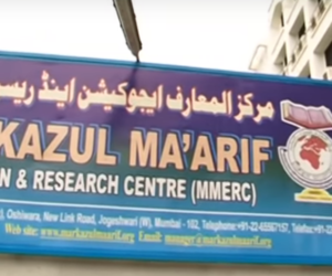 فضلاء مدار س کے درمیان انگریزی زبان میں قومی تقریری مسابقہ کی تیاریاں مکمل، ملک کے گیارہ اداروں کی شرکت