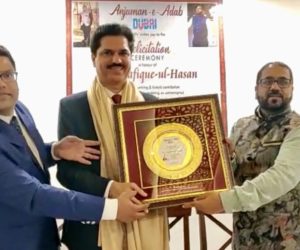 دبئی میں شفیق الحسن کی خدمات کا اعتراف-انجمن ادب نے دیا استقبالیہ