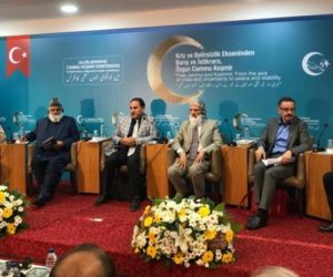 انقرہ میں مسئلہ کشمیر سے متعلق بین الاقوامی کانفرنس کا انعقاد ۔ امت مسلمہ سے متحد ہوکر ایسے مسائل کا سامناکرنے کی اپیل