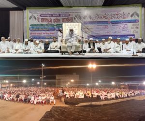 وطنِ عزیز میں مختلف فتنے سر ابھار رہے ہیں اسکی خوبصورتی کے پیچھے نہ بھاگیں بلکہ ڈٹ کر مقابلہ کریں: مفتی ابو القاسم نعمانی