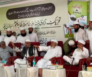 مولانا شاہد سہارنپوری نے جامعہ مظاہرعلوم کی خدمات کا ایک نیا باب دنیا کے سامنے پیش کیا ۔ نامور علماءکے ہاتھوں ”تحریک آزادی ہند اور جامعہ مظاہرعلوم “کتاب کا اجراء