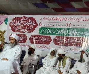 صحابۂ کرامؓ کے مقدس گروہ پر طعن و تشنیع کرنا انتخاب خداوندی کی توہین ہے: مولانا صلاح الدین سیفی
