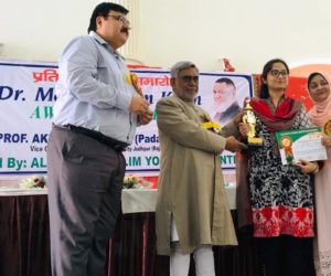 بلند شہر کے نمایاں طلبا کو ڈاکٹر مہتاب عالم خان ایوارڈ سے نوازا گیا  مقابلہ جاتی امتحانات ومختلف درجات کے ممتاز طلبا کی اعزازی تقریب سے پروفیسر اختر الواسع کا خطاب