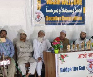 کامیاب قیادت کے لئے تقریری  صلاحیت ناگزیر،ایم ایم ای آر سی میں دانشوران کا اظہارِ خیال