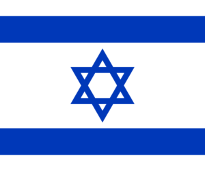 بیرون ملک اسرائیل کے سو سے زائد سفارت خانے بدستور بند