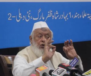 بابری مسجد فیصلہ: جمعیت علمائے ہند نے رویو پٹیشن دائر کرنے کا فیصلہ کیا