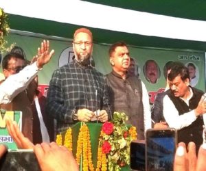 جھارکھنڈ: انتظامیہ نے اویسی کے ہیلی کاپٹر کو اترنے نہیں دیا، ہزاروں شائقین کو مایوس ہوکر گھر لوٹنا پڑا