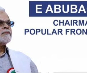 بابری مسجد کا فیصلہ غیرمنصفانہ اور مایوس کن: پاپولر فرنٹ آف انڈیا