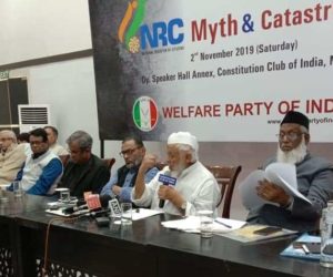 بی جے پی این آر سی کو ایک سیاسی حربے کے طور پر استعمال نہ کرے۔ این آر سی پر قومی کنونشن میں ویلفیئر پاڑٹی آف انڈیا  کا انتباہ