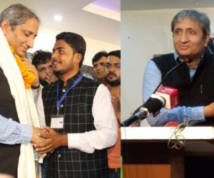 ریمن میگسے سے ایوارڈ سے سرفراز رویش کمار کا اپنے آبائی شہر اریراج میں پرتپاک استقبال، اعزاز سے نوازا گیا ہم چمپارن کے لوگ گاندھی کے قرضہ دار، ان کے قربانیاں نا قابل فراموش: رویش کمار