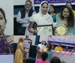 بین الاقوامی نسائی ادبی تنظیم بنات نے اپنا دوسرا یوم تاسیس ممبئی میں منایا، آل انڈیا سیمینار و مشاعرے کا انعقاد