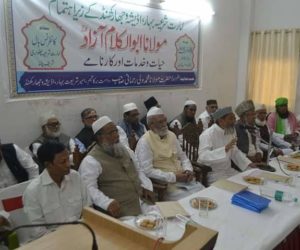 مولانا ابو الکلام آزاد کے قومی اتحاد کے پیغام کو عام کرنے کی ضرورت، یوم ولادت پر امارت شرعیہ میں کانفرنس کا انعقاد