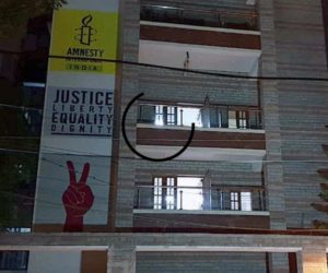 ایمنسٹی انٹرنیشنل انڈیا گروپ کے بنگلور اور دہلی دفاتر پر سی بی آئی کے چھاپے