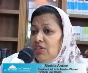 سپریم کورٹ کے فیصلے خلاف رویو پٹیشن دائر کر نے کا فیصلہ بہتر قدم، خواتین پرسنل لاء بورڈ نے بھی خیر مقدم کیا