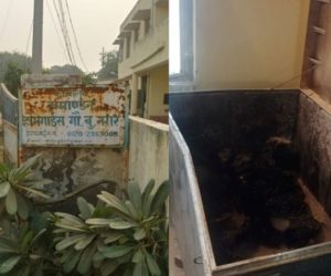 ہوم گارڈ ڈیوٹی گھوٹالہ سے متعلق دستاویزات خاکستر، 5 افسران گرفتار