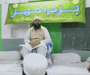 آل رسول سے محبت کی آڑ میں شان صحابیت کو مجروح کرنے کی اجازت نہیں دی جاسکتی ۔ ایسا کرنے والوں کو اللہ تعالی عقل وشعور عطا فرمائے :مولانا توقیر احمد قاسمی