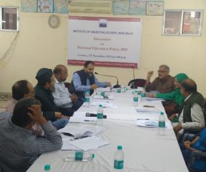 نئی قومی تعلیمی پالیسی کا مقصد ہندو ،ہندی ہندوستان ۔پورے مسودہ میں ایک جگہ بھی سیکولرزم کا ذکر نہیں