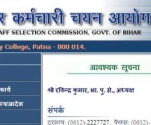 بہار میں اردو مترجم کے 1500 عہدوں پر بحالی کیلئے درخواست مطلوب، 4 دسمبر آخری تاریخ 