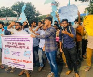 اے ایم ایو کے طلباء سراپا احتجاج، فاطمہ لطیف کے مجرموں کے خلاف کارروائی کا مطالبہ