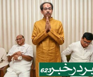 مہاراشٹرا میں ٹھاکرے راج ۔ہندتوا ور سیکولرزم