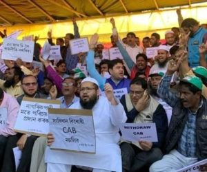 شہریت ترمیمی بل کے خلاف اے آئی یو ڈی ایف کا آسام اسمبلی کے سامنے احتجاج