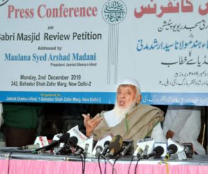 بابری مسجدفیصلہ کے خلاف جمعیۃ علماء ہند کی ریویوپٹیشن سپریم کورٹ میں داخل