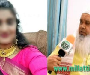 ڈاکٹر پرینکا ریڈی کے مجرمین کو سرِ عام پھانسی دینے کی ضرورت : مولانا بدر الدین اجمل