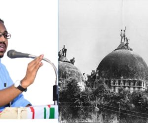 بابری مسجد کی یاد کو زندہ رکھیں اور انصاف کے لئے متحد ہوکر لڑائی لڑیں