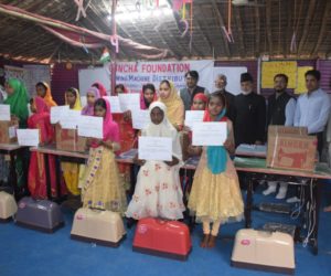 غنچہ فاؤنڈیشن کی جانب سے اٹھارہ لڑکیوں کے درمیان سلائی مشین کی تقسیم