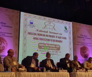 اوقاف کی جائیداد اللہ کی ملکیت، اس کی حفاظت اور ناجائز قبضہ کے خلاف تحریک چلانا اہم دینی فریضہ اوقاف کے تحفظ پر بنگلور میں ایک روزہ سمینار کا انعقاد، اہم شخصیات کی شرکت