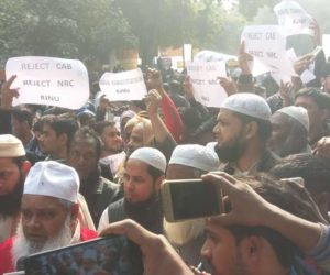 شہریت ترمیمی بل کے خلاف اے آئی یو ڈی ایف کے قومی صدر مولانا بدر الدین اجمل کا زبردست احتجاج