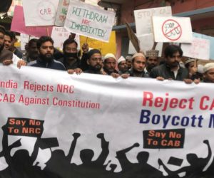 متنازع شہریت قانون کے خلاف پٹنہ میں احتجاج۔ نفرت پر مبنی ایکٹ کو واپس لینے کا مطالبہ