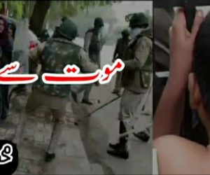 موت سے واپسی!