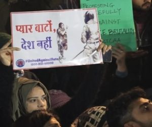 شہریت ترمیمی ایکٹ کے خلاف دہلی گیٹ پر حراست میں لیے گئے مظاہرین رہا، چندر شیکھر نے دی گرفتاری