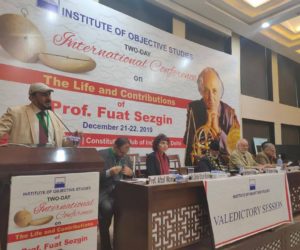 ڈاکٹر فواد سیزگین پر دو روزہ انٹرنیشنل سمینار کا اختتام