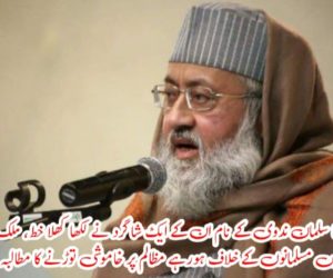 مولانا سلمان ندوی کے نام ان کے ایک شاگرد نے لکھا کھلا خط، ملک بھر میں مسلمانوں کے خلاف ہورہے مظالم پر خاموشی توڑنے کا مطالبہ