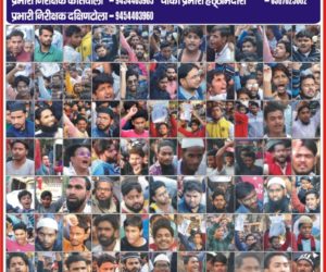 مئو میں مظاہرین کے خلاف یوپی پولیس کا کریک ڈاؤن، 110 لوگوں کی تصاویر جاری کرکے شناخت بتانے والوں کو انعام دینے کا اعلان کیا