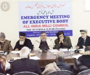 ملی کونسل کا ہنگامی اجلاس، بے قصور گرفتارکئے گئے لوگوں کو قانونی مدد فراہم دیگر مقاصد کے پیش نظر مختلف مذاہب پر مشتمل 9؍ رکنی مرکزی رابطہ کمیٹی کا قیام