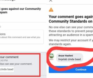 ” انقلاب زندہ آباد “ کے نعرہ کو فیس بک نے کمیونٹی گائڈ لائن کے خلاف بتایا، یوزرس کو بھیجا نوٹس 