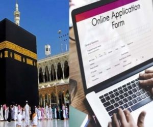 عازمین حج کی قرعہ اندازی کمپیوٹر کے ذریع نہیں کرائی جائے: جمال صدیقی