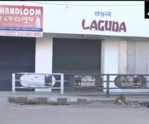 شمالی مشرقی ریاستوں میں شہریت ترمیمی بل کے خلاف بند