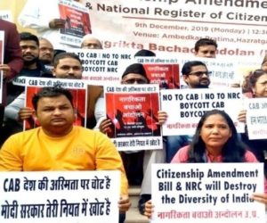 یوپی میں شہریت ترمیمی بل کے خلاف مظاہرہ، ’ ہندوستان کبھی جناح کا ملک نہیں بن سکتا ‘