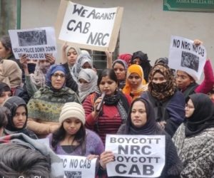 شہریت قانون اور این آر سی کے خلاف جامعہ کے طلبا کا اعلان جنگ